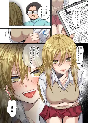 [Chimple Hotter] Kichiku Shikai no Namaiki JK Wakarase Chiryou Fhentai - Page 85