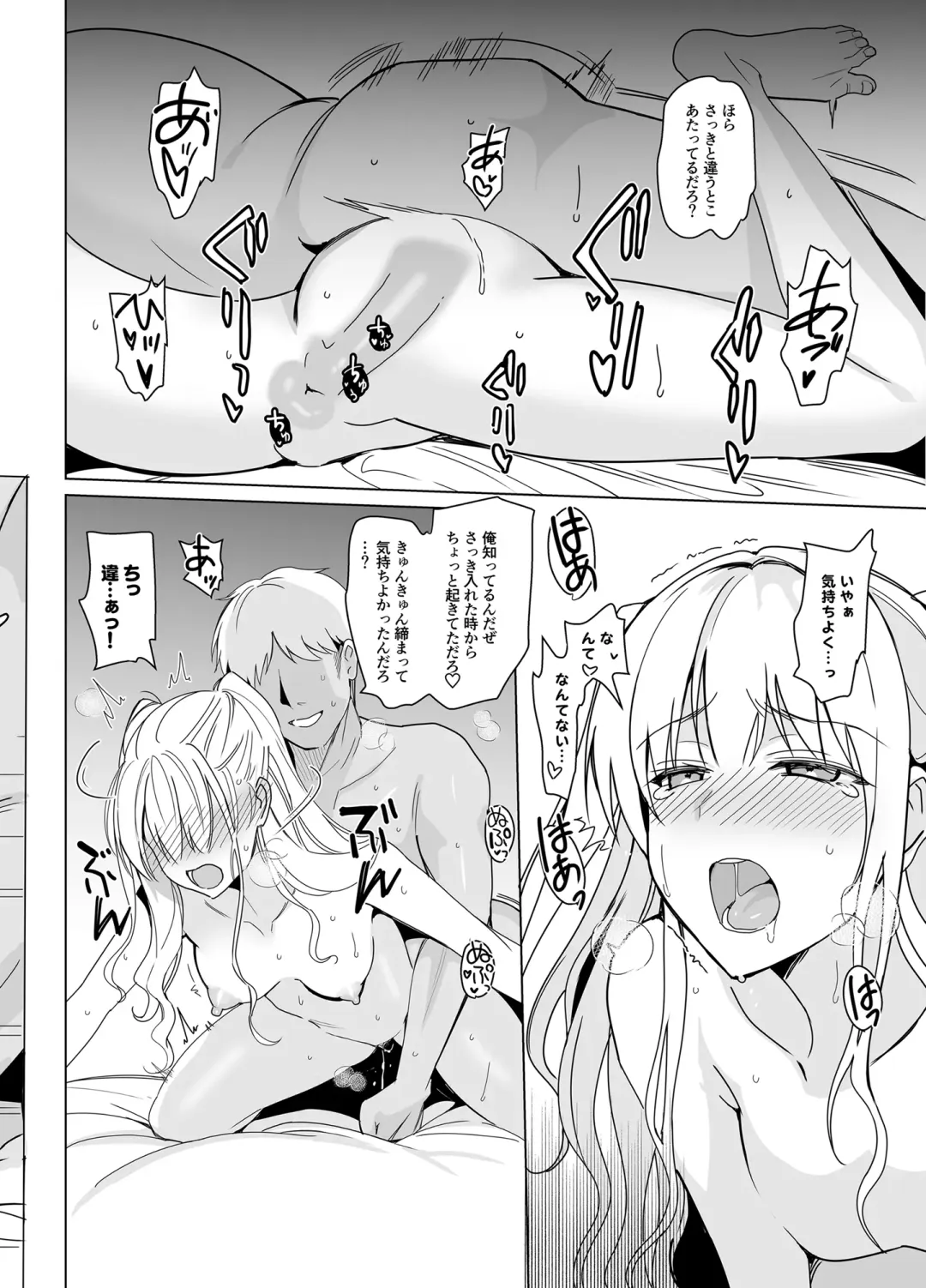 [Saikawa Yusa] SANA1 Fhentai - Page 28