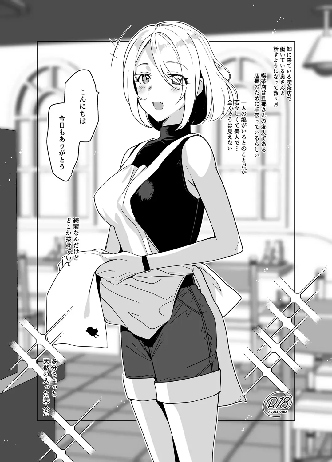 [Saikawa Yusa] SANA1 Fhentai - Page 47