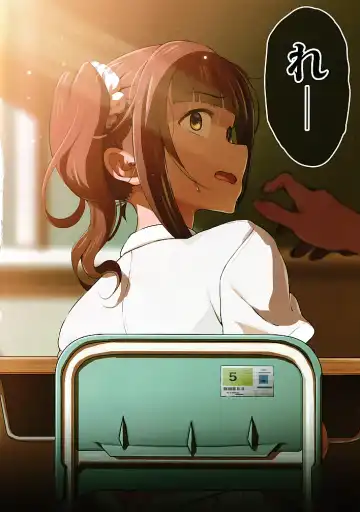 [Illust Ponpon Sensha] Idol Korosubeshi Fhentai - Page 13