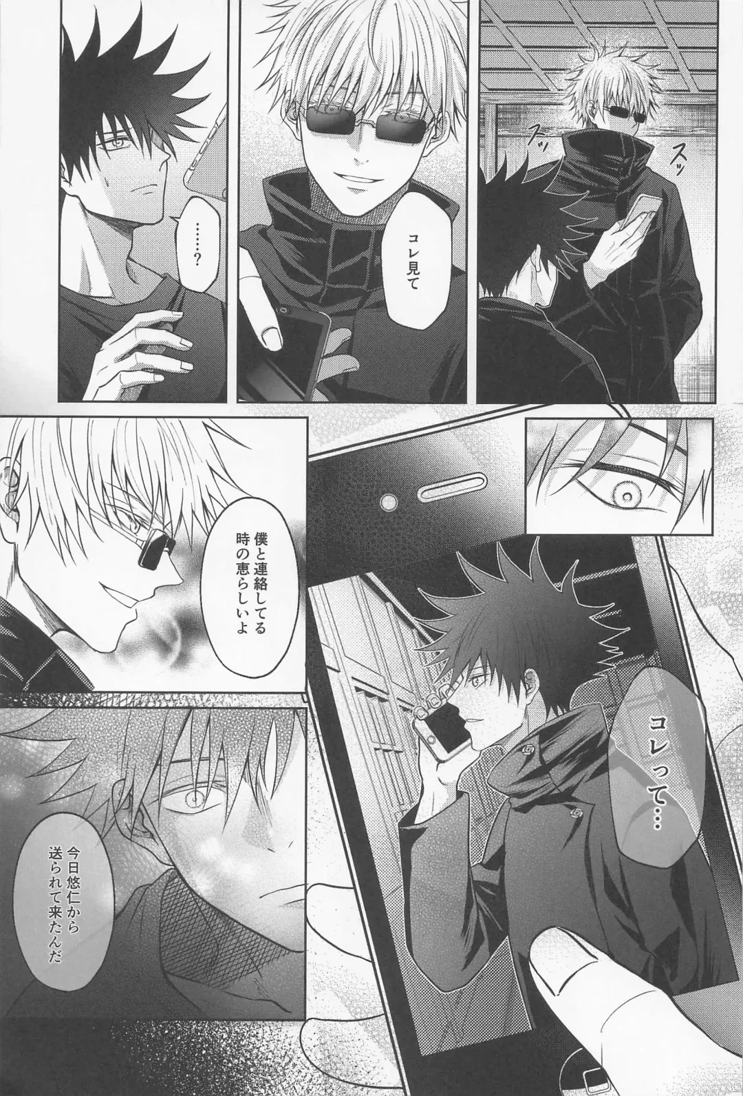 [Saku] Sabishii Yoru wa Anata o Omou Fhentai - Page 44