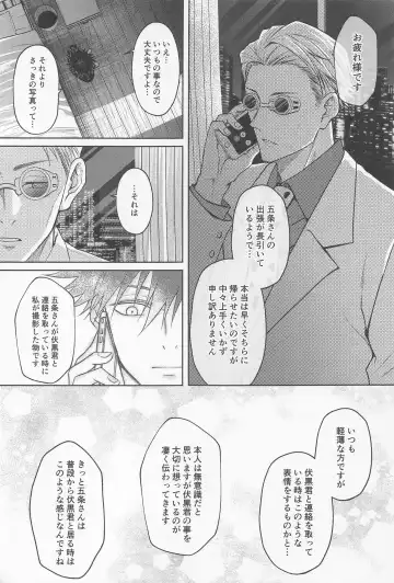 [Saku] Sabishii Yoru wa Anata o Omou Fhentai - Page 34