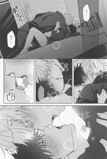 [Saku] Sabishii Yoru wa Anata o Omou Fhentai - Page 49