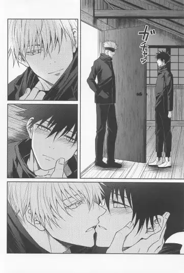 [Saku] Sabishii Yoru wa Anata o Omou Fhentai - Page 7