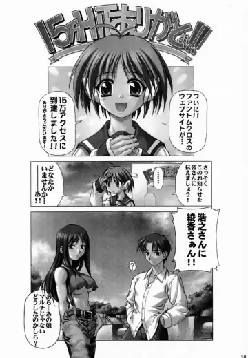 [Miyagi Yasutomo] Long Kiss GOOD NIGHT Fhentai - Page 17