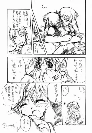 [Miyagi Yasutomo] Long Kiss GOOD NIGHT Fhentai - Page 6