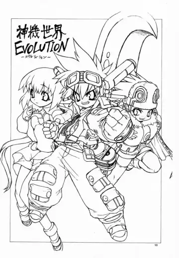 [Miyagi Yasutomo] Long Kiss GOOD NIGHT Fhentai - Page 9