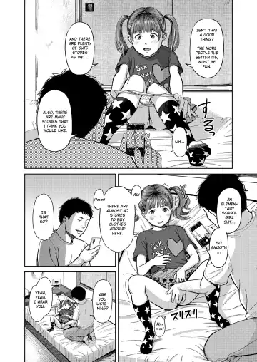 [Onizuka Naoshi] Doko kara ka Tooi Tokoro | In the middle of nowhere Fhentai - Page 6