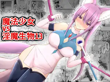 Mahou Shoujo VS Inma Seibutsu 13 - Fhentai