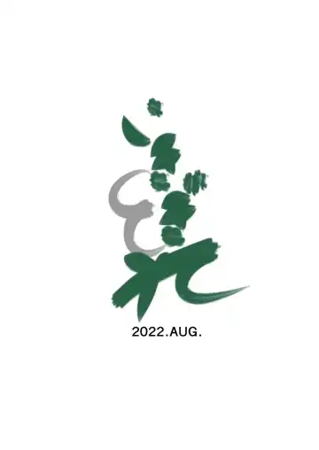 [Ren Suru] Tsugunai Tsuma 6 ~Otto no Tsumi o Karada de Tsugunau Hitozuma~ Fhentai - Page 53