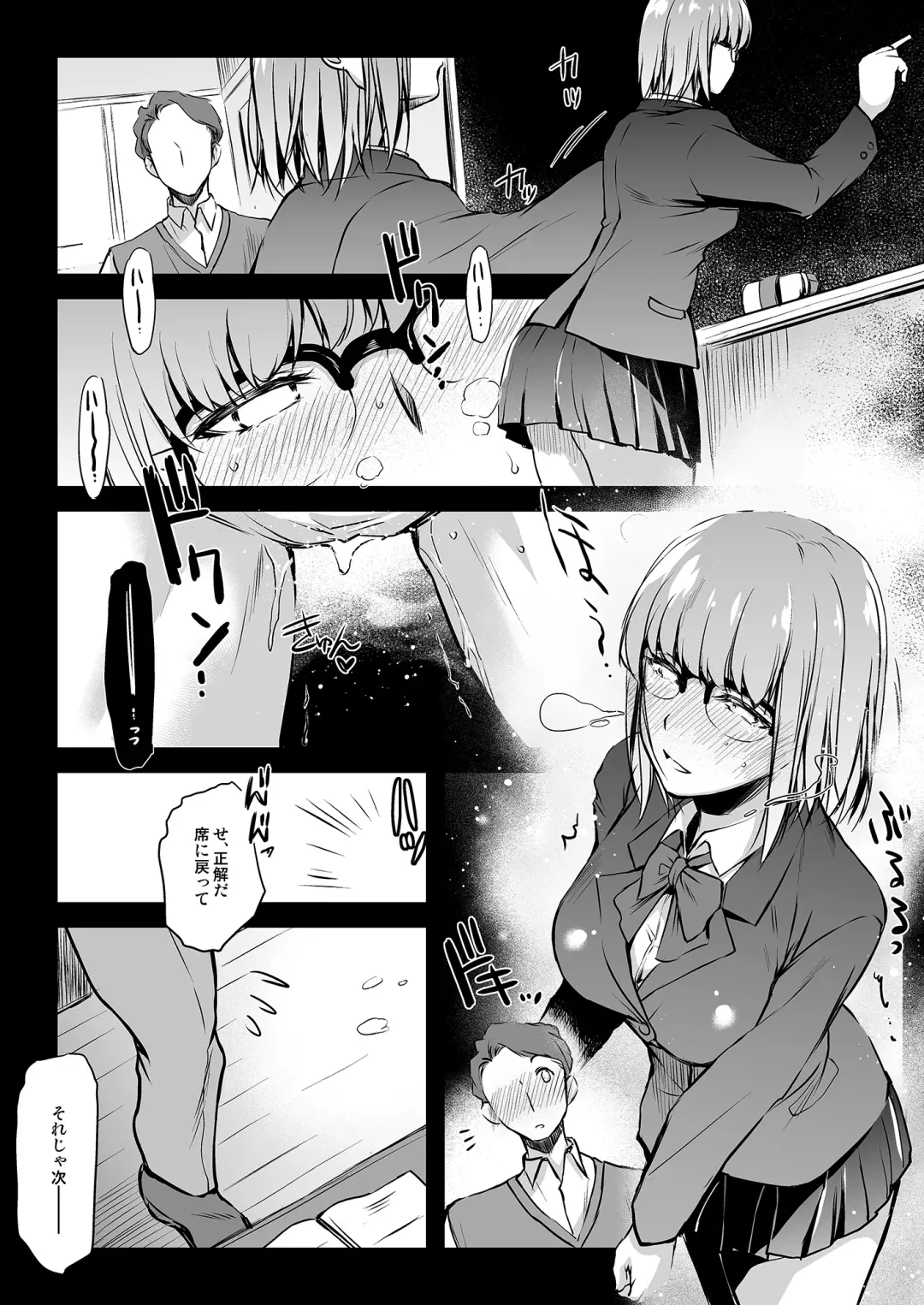 [Ayano Naoto] Curiosity 2 Fhentai - Page 10