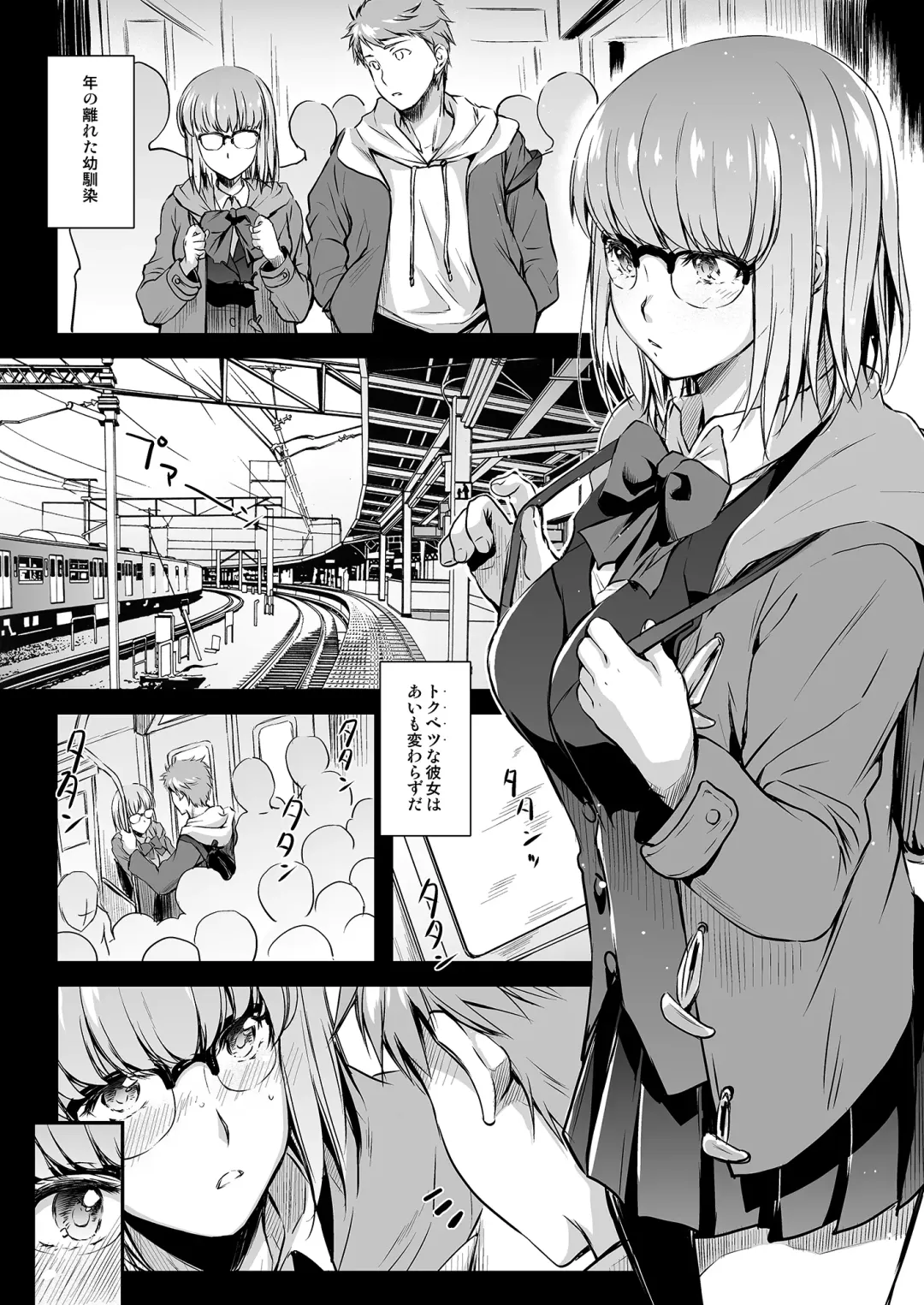 [Ayano Naoto] Curiosity 2 Fhentai - Page 3