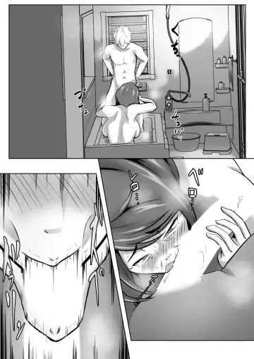 [Shimipan] Haha wa Onna Deshita 6 Fhentai - Page 20