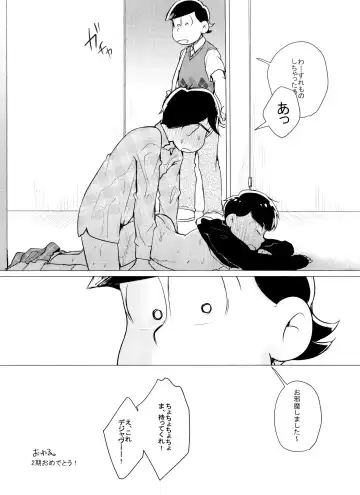 [Kaso] LOVE DRAG IN the LOCKER Fhentai - Page 16