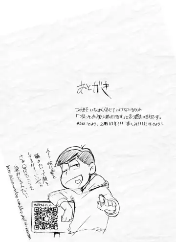 [Kaso] LOVE DRAG IN the LOCKER Fhentai - Page 17