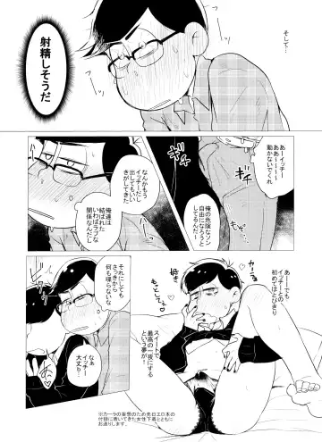 [Kaso] LOVE DRAG IN the LOCKER Fhentai - Page 4