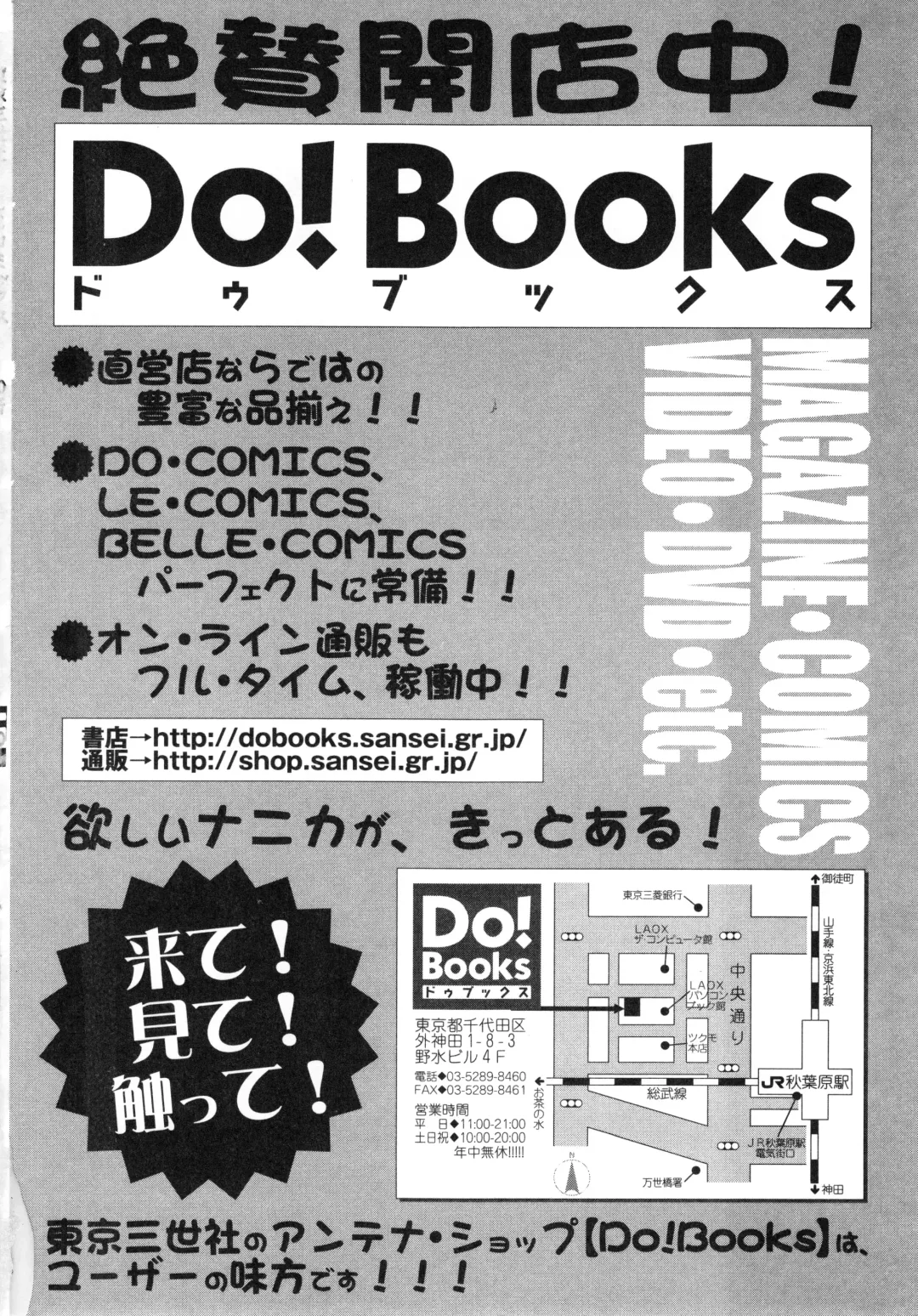 [Hoshino Fuuta] Michikusa Fhentai - Page 155