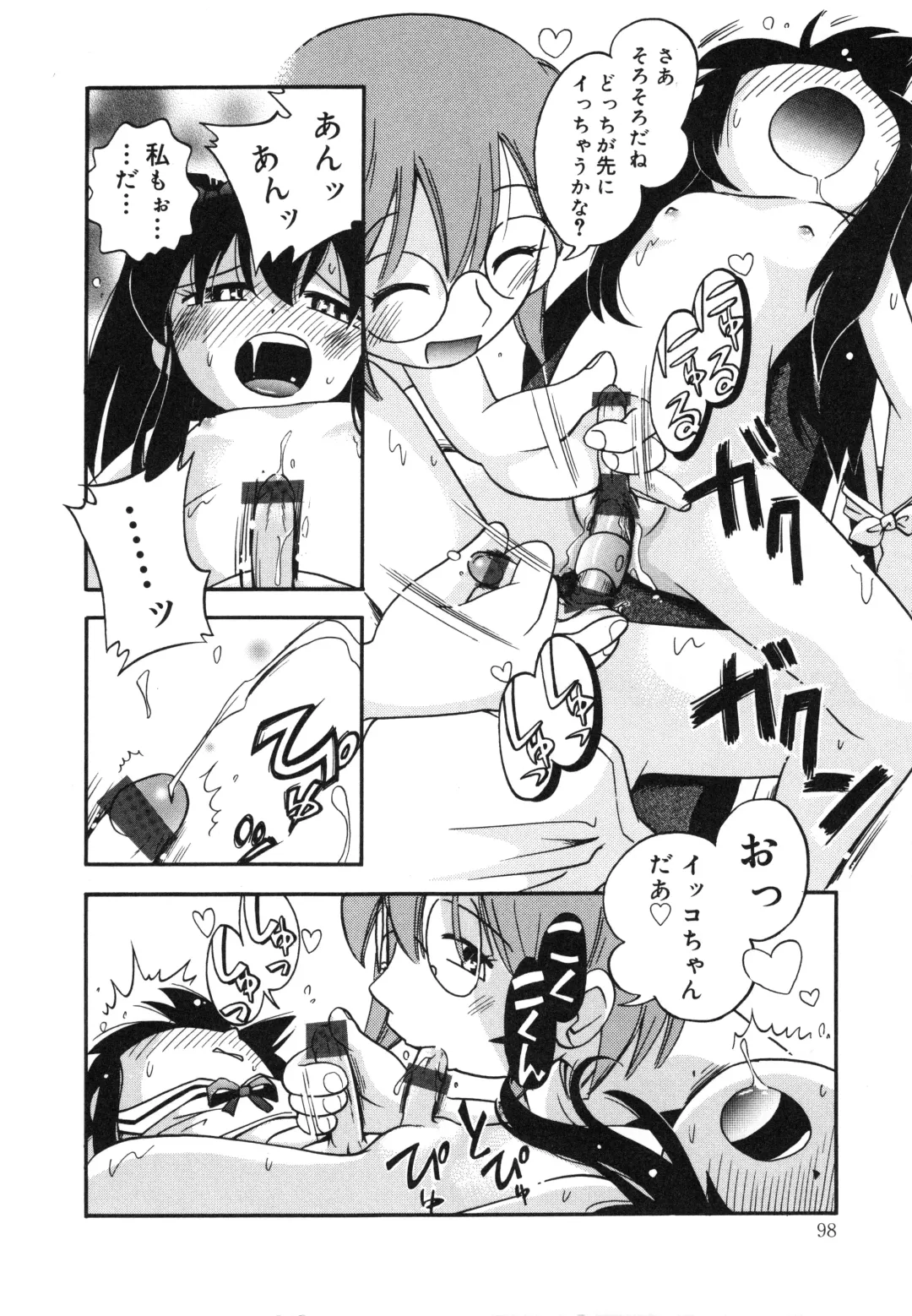 [Hoshino Fuuta] Michikusa Fhentai - Page 97