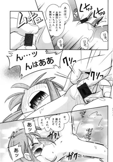 [Hoshino Fuuta] Michikusa Fhentai - Page 132