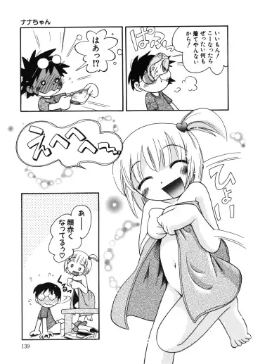 [Hoshino Fuuta] Michikusa Fhentai - Page 138