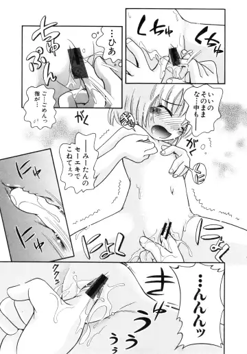 [Hoshino Fuuta] Michikusa Fhentai - Page 148