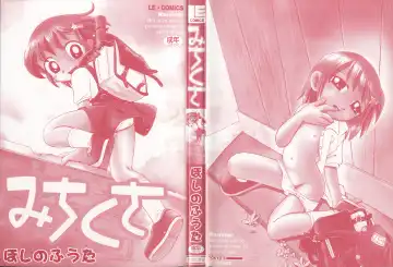 [Hoshino Fuuta] Michikusa Fhentai - Page 157