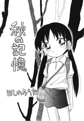 [Hoshino Fuuta] Michikusa Fhentai - Page 22