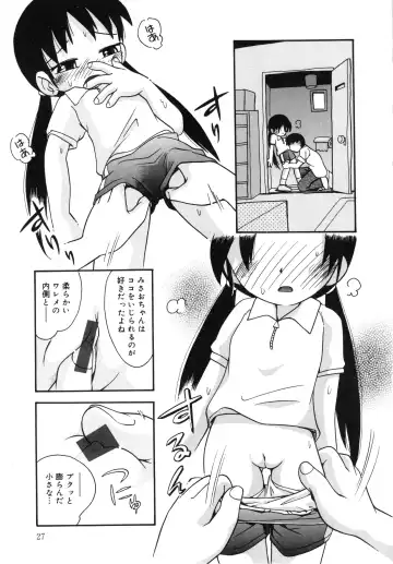 [Hoshino Fuuta] Michikusa Fhentai - Page 26