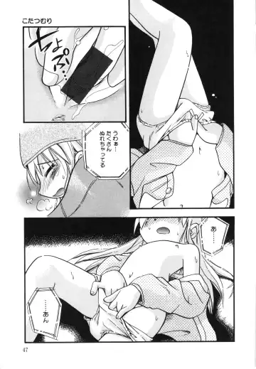 [Hoshino Fuuta] Michikusa Fhentai - Page 46