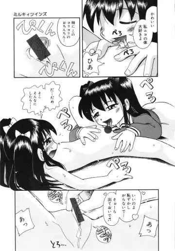 [Hoshino Fuuta] Michikusa Fhentai - Page 60