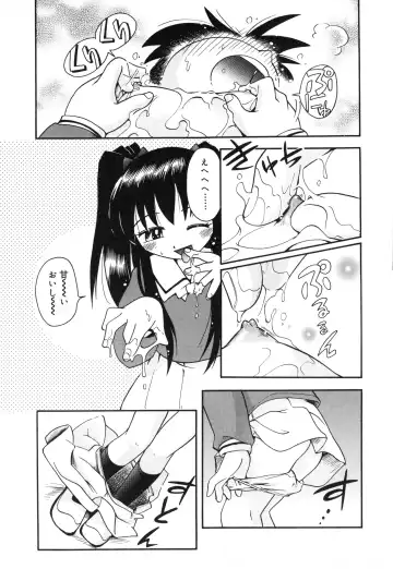 [Hoshino Fuuta] Michikusa Fhentai - Page 66