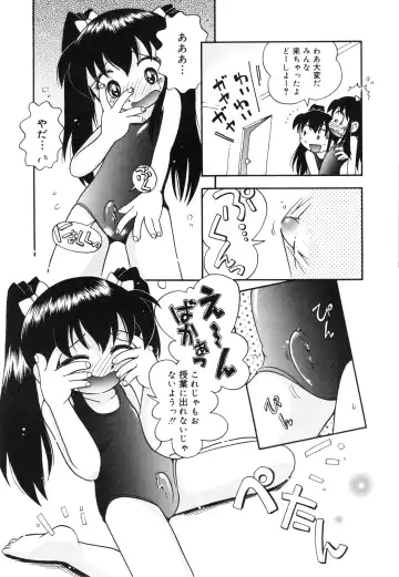 [Hoshino Fuuta] Michikusa Fhentai - Page 74