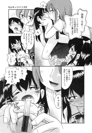 [Hoshino Fuuta] Michikusa Fhentai - Page 92