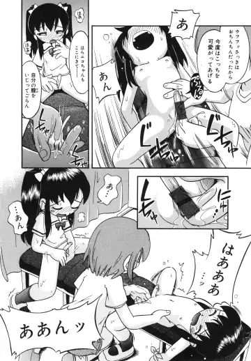 [Hoshino Fuuta] Michikusa Fhentai - Page 93