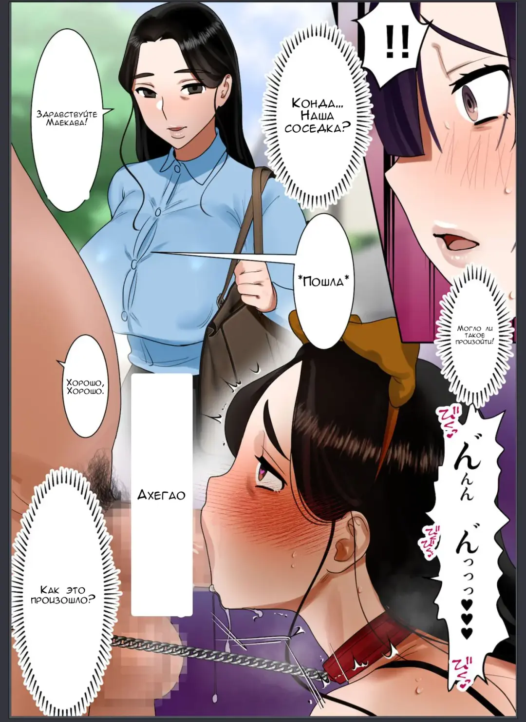 [Toyama Burin] Tennen Kyonyuuzuma, Gifu ni Choukyou sareru. Fhentai.net - Page 74