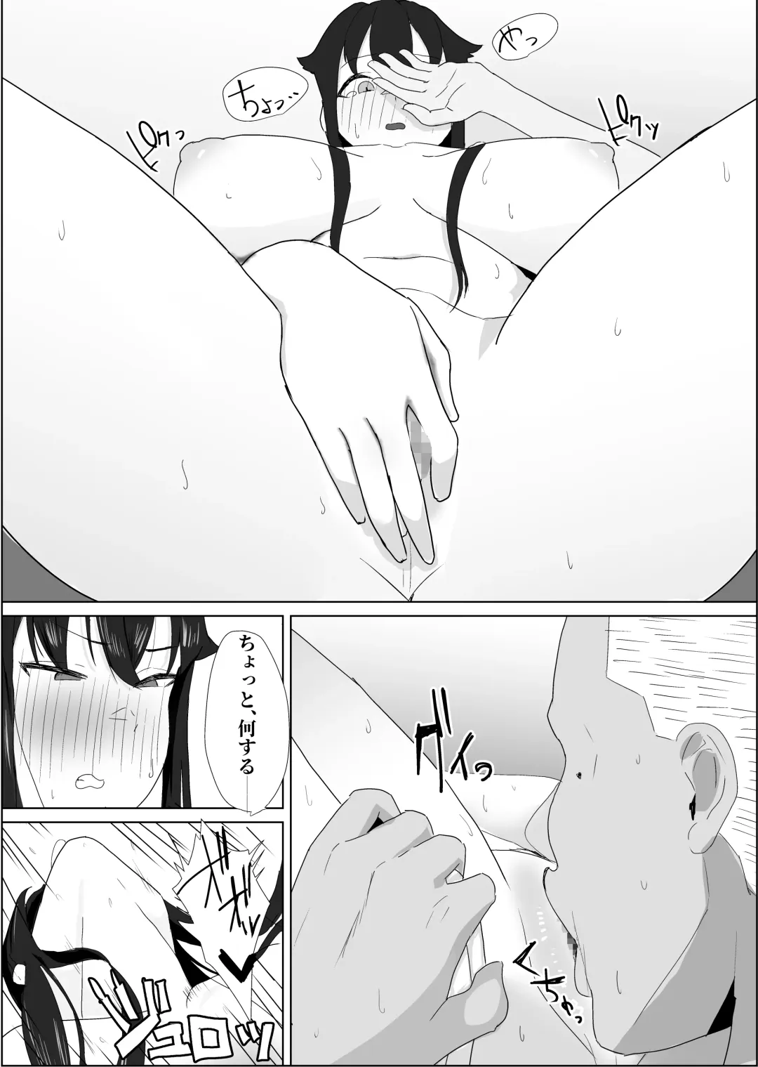 Shourai Kekkon o Yakusoku shita Taisetsu na Osananajimi ga, DQN Senpai ni Netorareteiru Koto o Boku wa Mada Shiranai Fhentai.net - Page 18