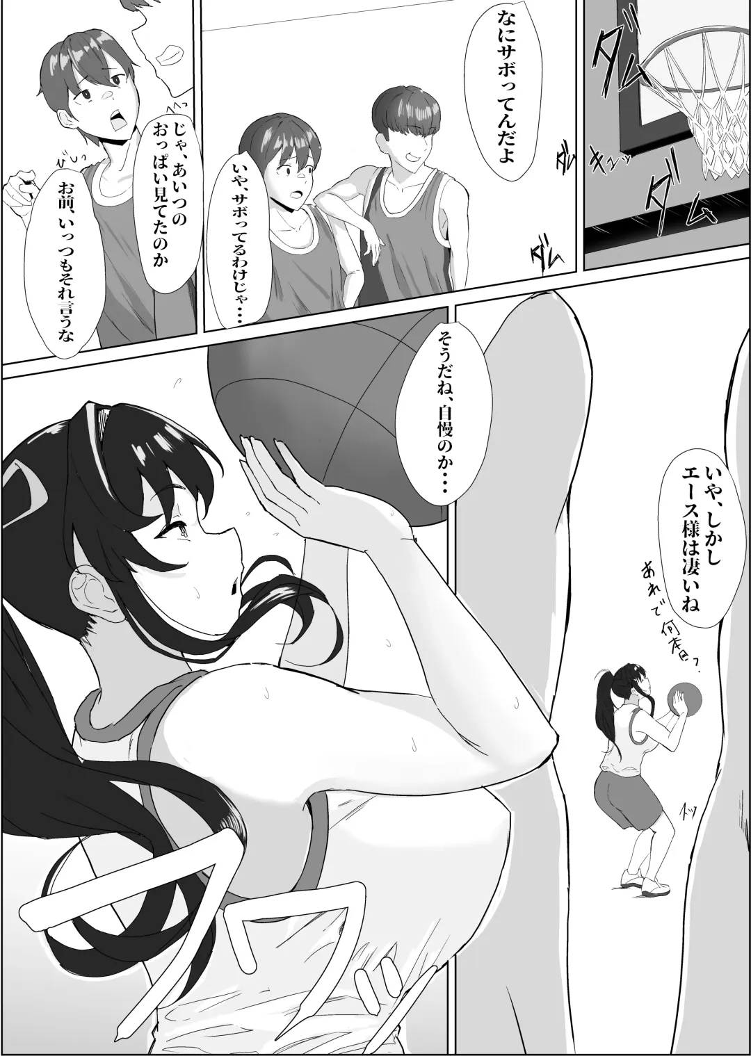 Shourai Kekkon o Yakusoku shita Taisetsu na Osananajimi ga, DQN Senpai ni Netorareteiru Koto o Boku wa Mada Shiranai Fhentai.net - Page 2