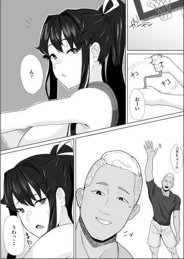 Shourai Kekkon o Yakusoku shita Taisetsu na Osananajimi ga, DQN Senpai ni Netorareteiru Koto o Boku wa Mada Shiranai Fhentai.net - Page 8