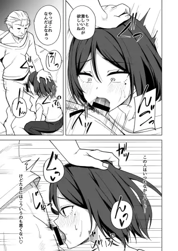 [Nosa] Inran Hitozuma no Uwaki Nikki "Fuufu no Shinshitsu" Fhentai.net - Page 8