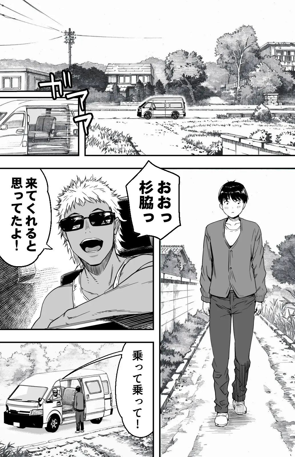 [Kamakiri] Ano hi Kokuhaku shita Kanojo no Genzai o Boku wa mada Shiranai ~AV ni Kyousei Shutsuen saserareta Gravure Idol~ Fhentai - Page 114