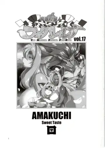 [Amakuchi] Mahou no Juujin Foxy Rena 17 Fhentai - Page 2