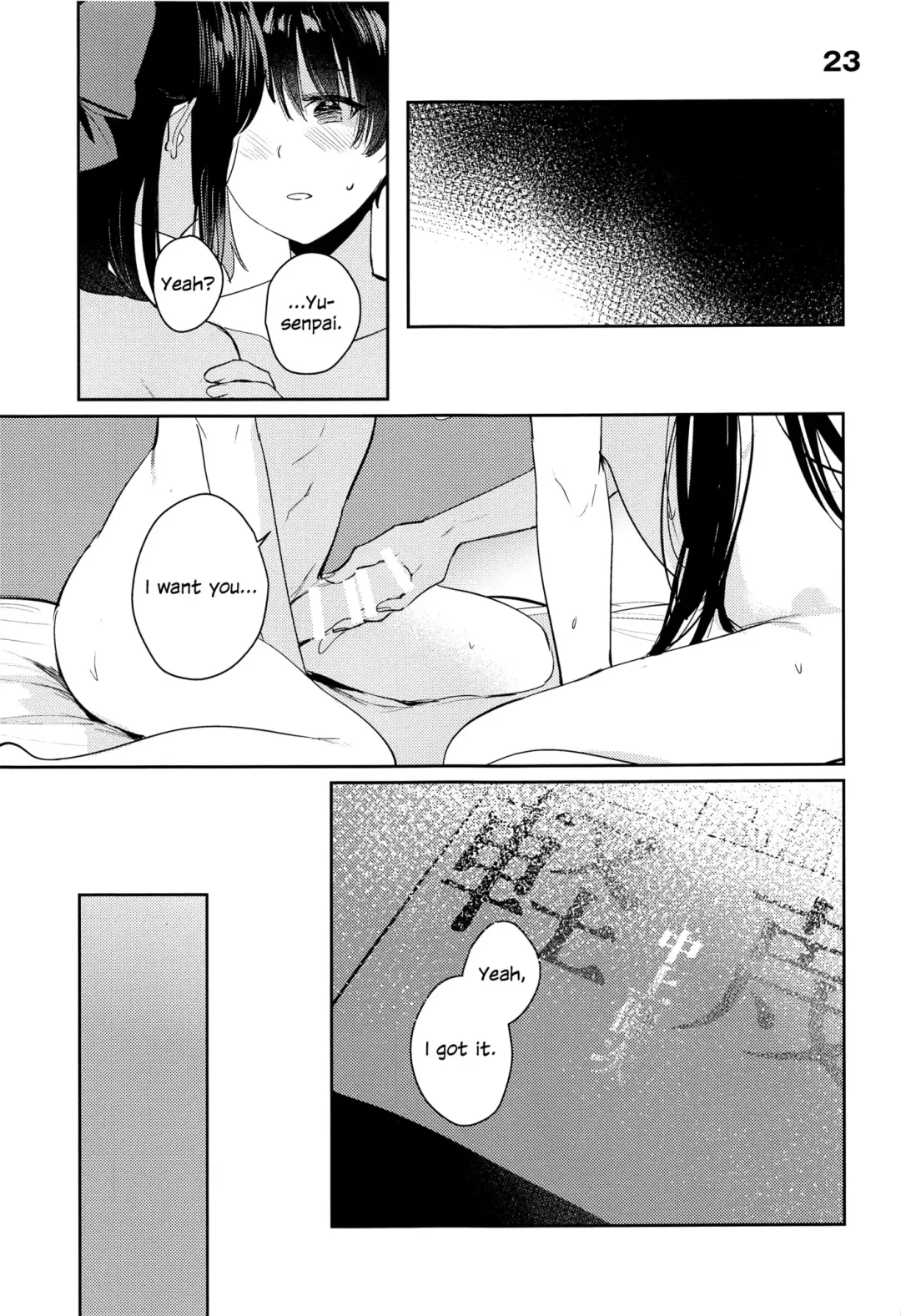 [Orihi Chihiro] Curtain Call to Yobu ni wa Kanbi Sugita - Too sweet to be called a curtain call. Fhentai - Page 23