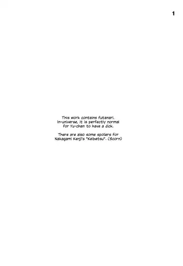 [Orihi Chihiro] Curtain Call to Yobu ni wa Kanbi Sugita - Too sweet to be called a curtain call. Fhentai - Page 2