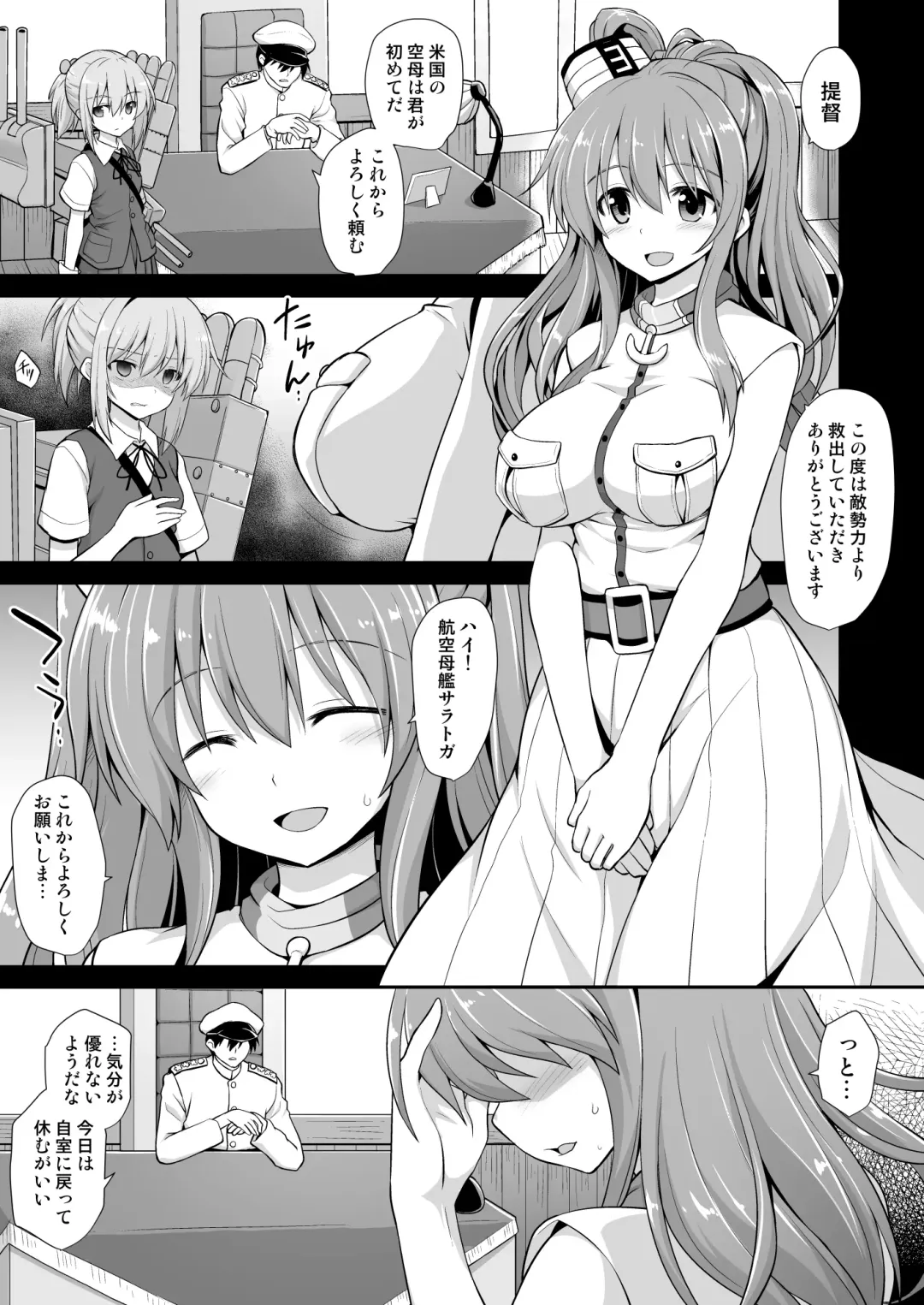 [Kokutou Nikke] Kanmusu Chakunin Saratoga Shokushu Kisei Report Fhentai - Page 2