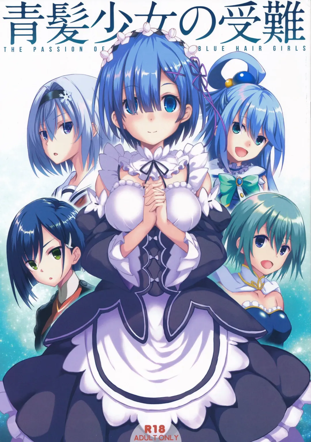 Read [Koga Nozomu - Shinokawa Arumi] Aogami Shoujo no Junan - The Passion of Blue Hair Girls (decensored) - Fhentai.net