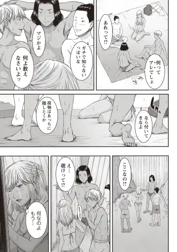 [Ueno Naoya] Abitai Kanojo no Mitsueki Fhentai - Page 114