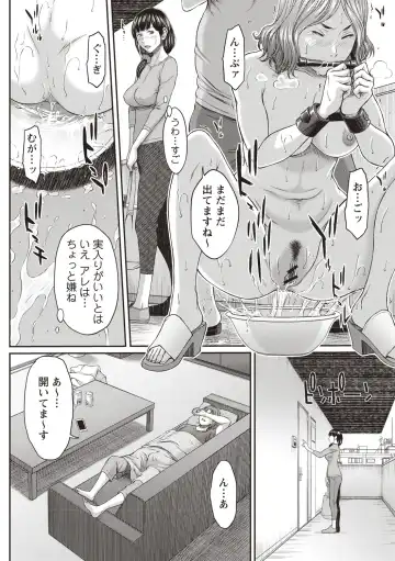 [Ueno Naoya] Abitai Kanojo no Mitsueki Fhentai - Page 193