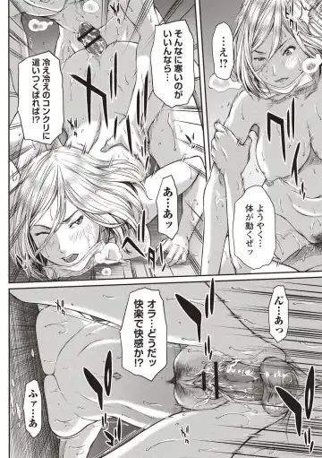 [Ueno Naoya] Abitai Kanojo no Mitsueki Fhentai - Page 43