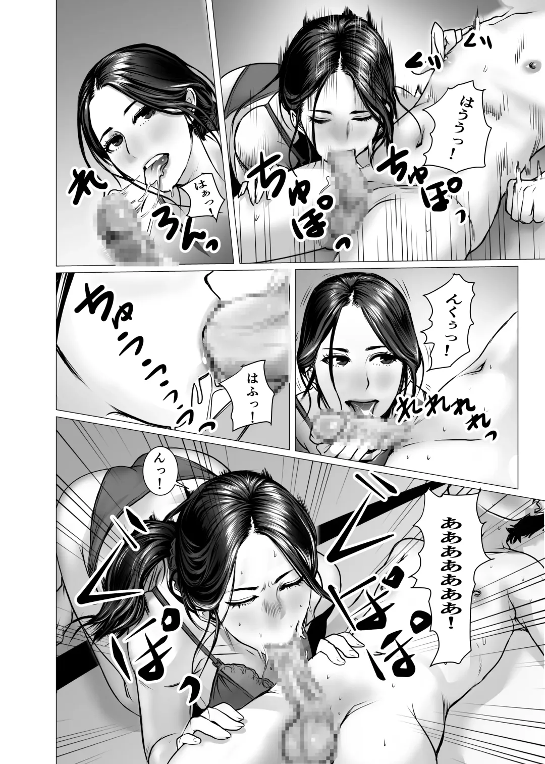 TomoHaha no Reikan to Seikan Fhentai - Page 18