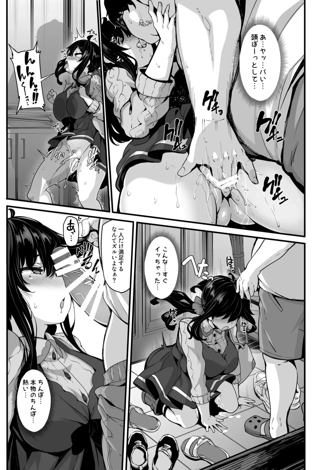 [Shiokonbu] 野々原柚花のヒミツのハイシン2 Fhentai - Page 10